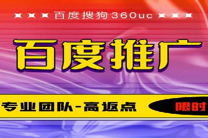 竞价推广开户费用案例：从零到一的成长之路